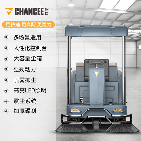 駕駛式掃地機(jī)廠家