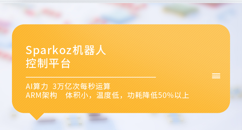 詳情頁(yè)總覽_11.jpg